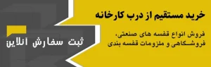 استند حبوبات فروشگاهی 3 کال تو اکشن خرید قفسه از تولیدکننده