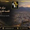 خرید قفسه فلزی در کرج